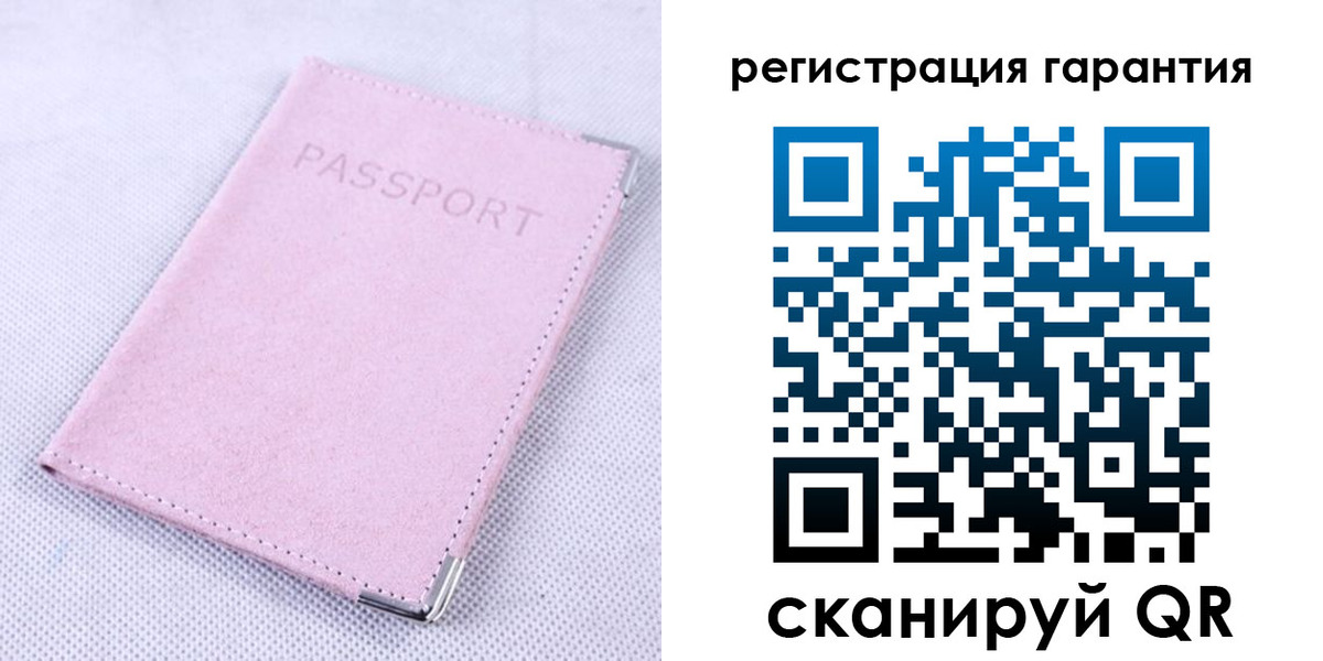 временная регистрация для всех в Нюрбе
