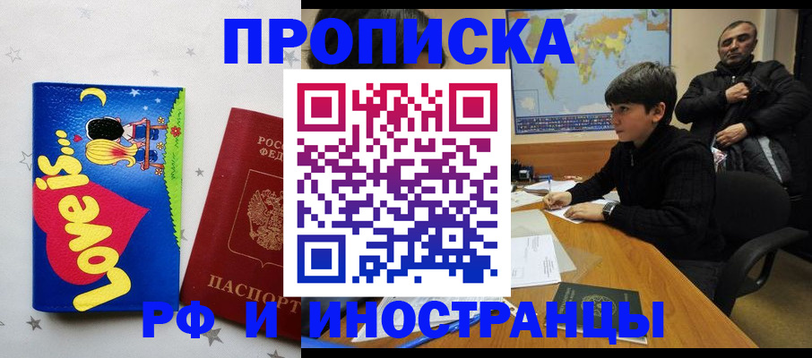 пропишу в квартире в Нюрбе