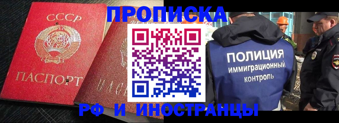 регистрация для школы в Нюрбе